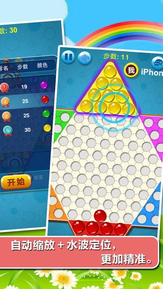 安卓手机游戏跳棋软件,指尖上的经典棋艺对决