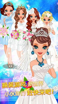 血色婚纱游戏下载安卓,下载体验惊悚之旅