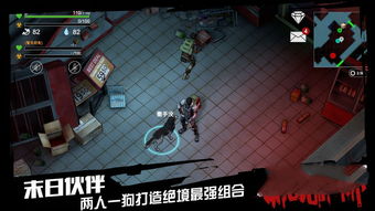 安卓末日类游戏攻略,安卓末日游戏全解析