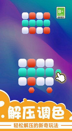 安卓调色游戏有哪些,盘点热门安卓调色游戏推荐
