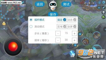 安卓王者游戏机,畅玩王者荣耀与经典游戏