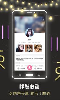 ONS安卓游戏手机联机,共赴虚拟世界之旅