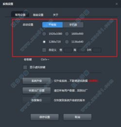 游戏设置启用储存安卓,深度解析存储优化与数据保存策略