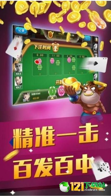 早起杀鸡游戏下载安卓,体验农场养殖乐趣