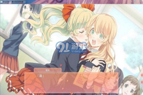 百合 游戏 安卓,心动之旅