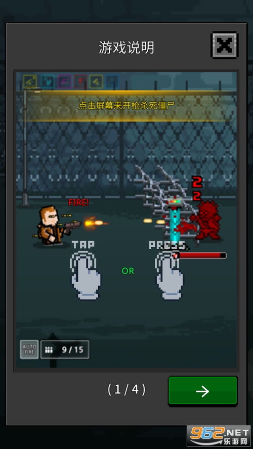 安卓经典射击小游戏,盘点安卓平台上的经典射击小游戏