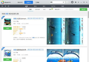 安卓手机游戏重力感应,安卓手机游戏的魅力之旅