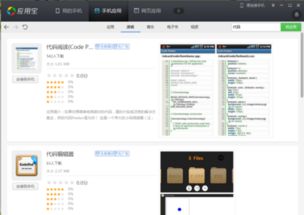 安卓小游戏的代码,从设计到实现的深度解析