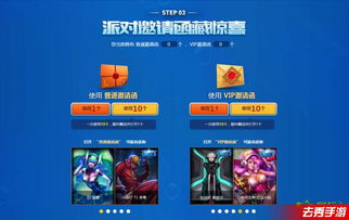 泳装派对游戏手机安卓,清凉夏日之旅开启