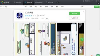 安卓手机游戏找物,硬件升级、系统优化与应用适配的奥秘