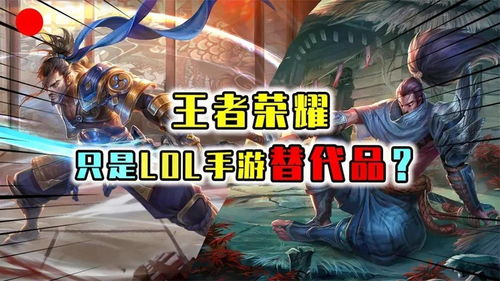 游戏的取代,从虚拟世界到现实生活的映射与影响