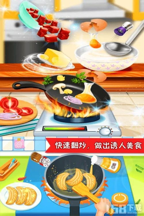 安卓开发教程美食游戏,安卓开发教程中的美味实践之旅