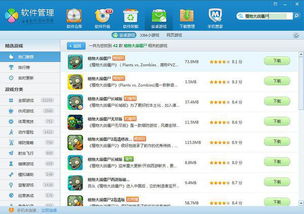 安卓低配置游戏下载,安卓低配置手机必备游戏下载指南