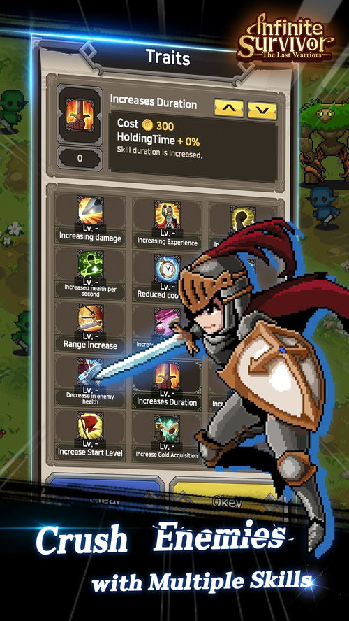 安卓游戏最后的勇士,拯救世界的英雄之旅