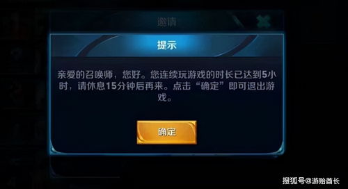 安卓限制游戏时间代码,Android游戏时间限制编程技巧解析