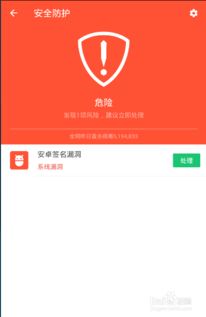 安卓游戏防检测软件,技术策略与应对之道