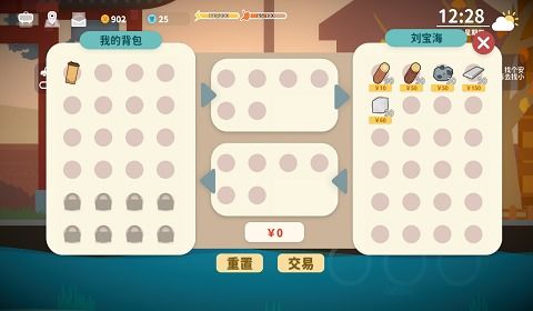 小生活游戏攻略安卓,轻松上手赢大奖