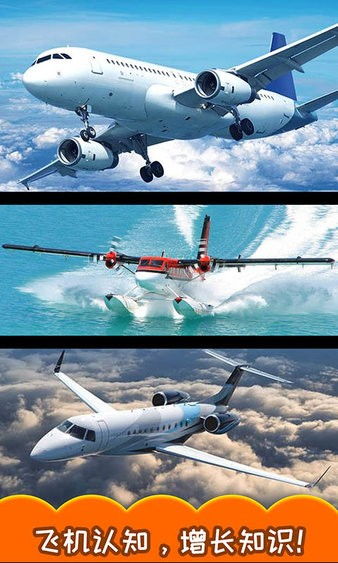 安卓儿童单机射击游戏,精选安卓儿童单机射击游戏推荐