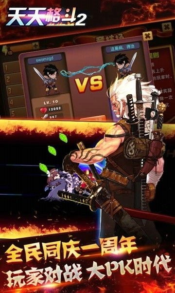 手机格斗单机游戏安卓,畅享格斗盛宴