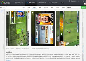 安卓老游戏不全屏,重温那些不全屏的时光