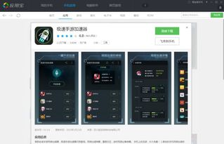 什么安卓手机游戏好用,揭秘哪些手机游戏值得一试