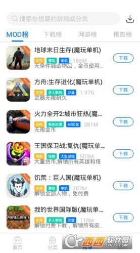 安卓大型游戏破解助手,破解之道与风险并存