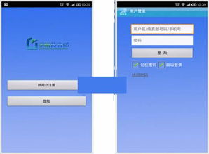 传真邮箱推荐游戏安卓,盘点安卓平台热门游戏精选