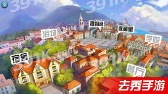 安卓怎么玩港区游戏,权限解锁与系统优化全解析