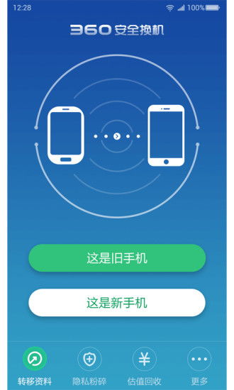 安卓换手机游戏记录,轻松迁移游戏记录攻略