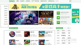 大型游戏安卓软件下载,大型游戏安卓软件下载精选指南