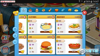 游戏单机经营安卓,体验农场、酒馆与地府的经营管理之旅