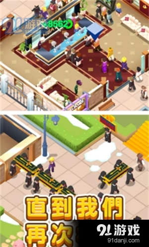 殡葬火化游戏下载安卓,体验独特殡葬文化新玩法