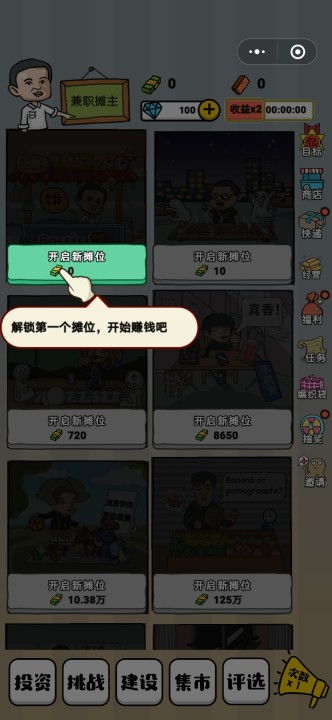 逗方游戏盒网页版 