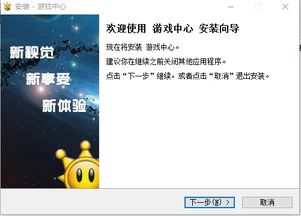 冒泡社区游戏大厅下载 