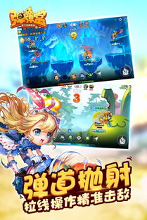蛋蛋突击队游戏 