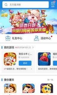 安卓手机qq游戏界面,畅享指尖乐趣的视觉之旅