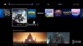 PS4模拟器手机版 