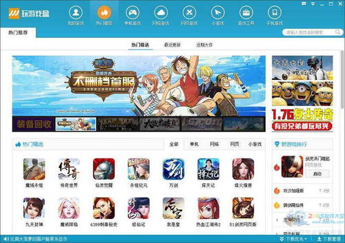 浅浅女王梦游戏在线玩 