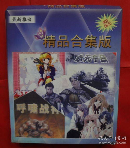 proccd复古ccd相机下载 
