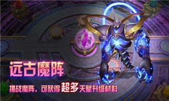 游戏魔盒 