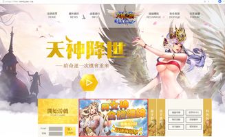 泡泡大作战游戏手机游戏 