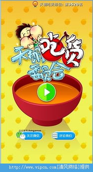 泥泞卡车越野货物游戏手机版 
