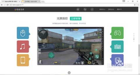 安卓手机游戏设置键,全面解析与操作指南