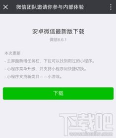 安卓游戏微信转移,轻松实现跨平台游戏体验