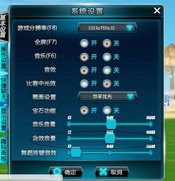 腾讯游戏安全中心App手机安装 