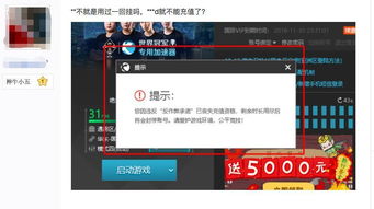 灵缇游戏加速器 