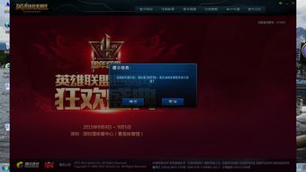 锁屏启动壁纸秀 