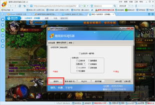 艺术游戏数字填色(ArtGames) 