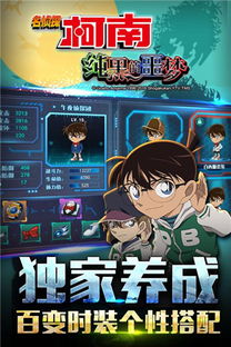 柯南影视 