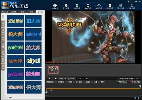 那些需要守护的手游下载链接 